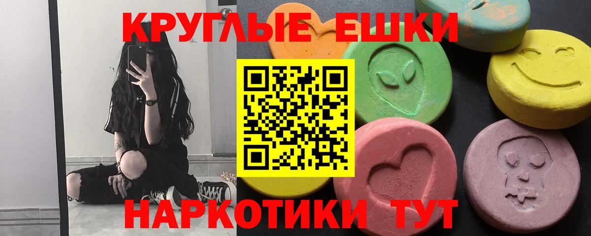 Экстази XTC Клинцы