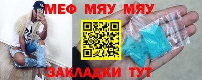а пвп мука Комсомольск-на-Амуре