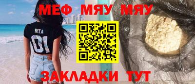 а пвп мука Комсомольск-на-Амуре