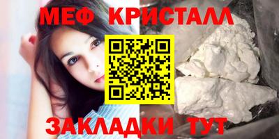 а пвп мука Комсомольск-на-Амуре