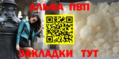 каннабис Конаково