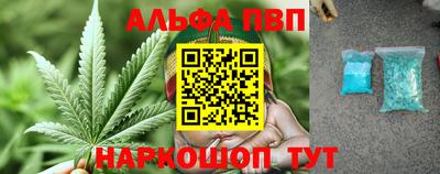 а пвп мука Комсомольск-на-Амуре