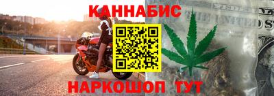 каннабис Конаково