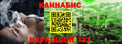 каннабис Конаково