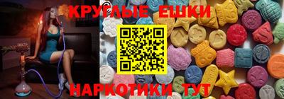 MDMA Premium VHQ Коммунар