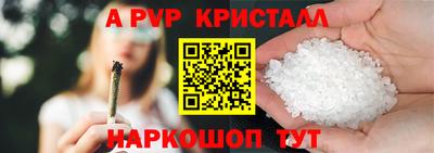 а пвп мука Комсомольск-на-Амуре