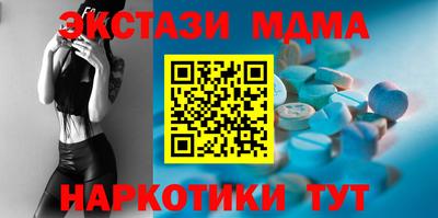 MDMA Premium VHQ Коммунар