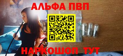 каннабис Конаково