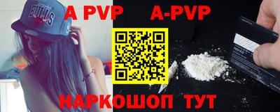 а пвп мука Комсомольск-на-Амуре