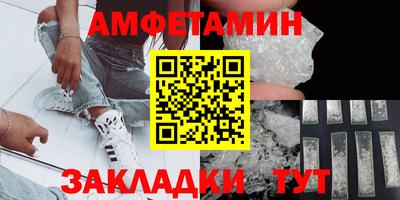 а пвп мука Комсомольск-на-Амуре