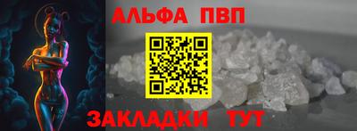 а пвп мука Комсомольск-на-Амуре