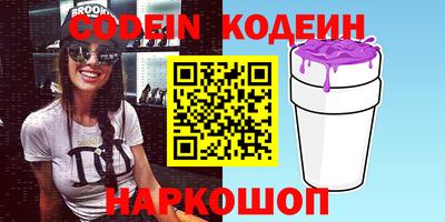 каннабис Конаково
