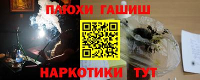 каннабис Конаково