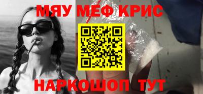 а пвп мука Комсомольск-на-Амуре
