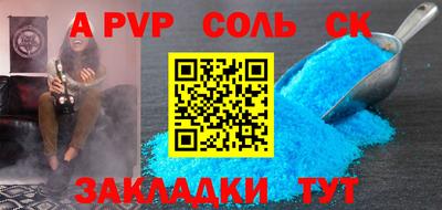 каннабис Конаково