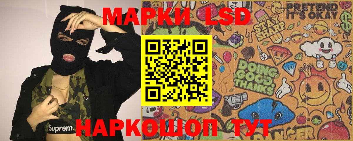 Клинцы  LSD-25 экстази  LSD-25 экстази ecstasy  Вход с VPN  ЛСД экстази кислота 