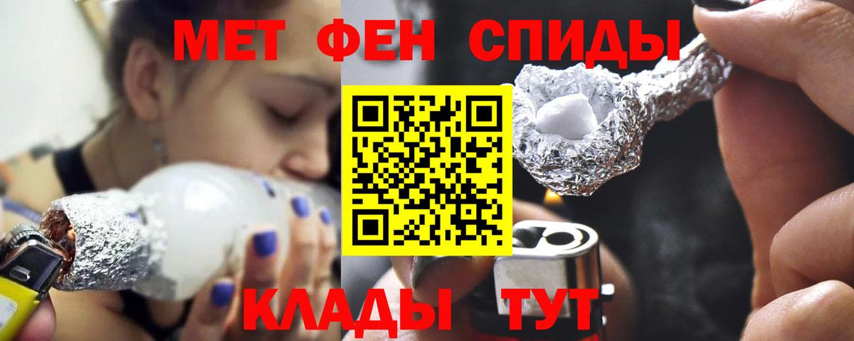 Первитин витя  Первитин витя  Вход с VPN  Клинцы 